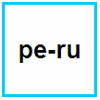 Sílabas da Palavra Peru